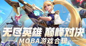 崩了